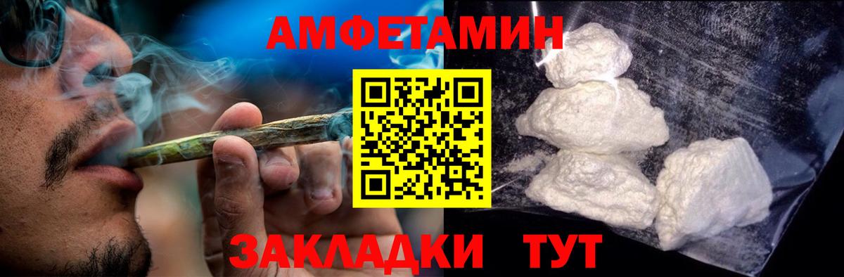 АМФЕТАМИН  omg как зайти  Кемерово  Amphetamine  АМФ 98%  Вход с VPN 