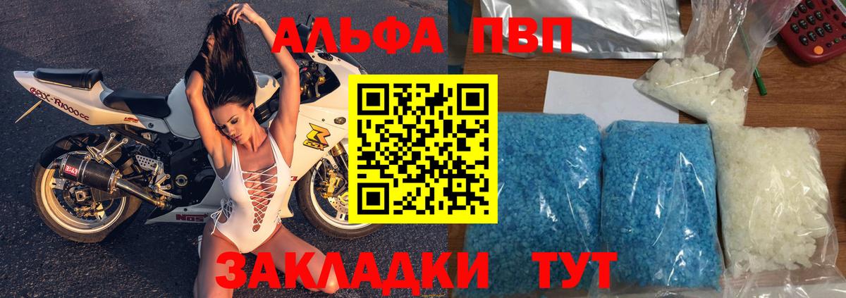А ПВП СК Кемерово