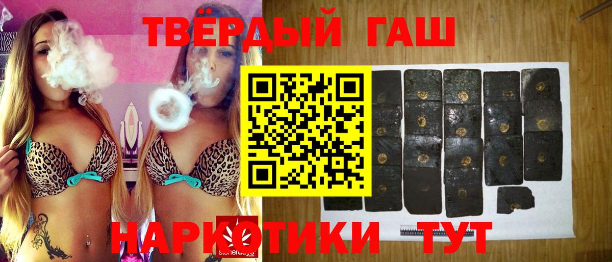 ГАШ VHQ Кемерово