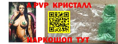 а пвп мука Кунгур