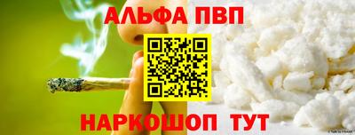 а пвп мука Кунгур