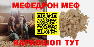 MDMA Кумертау