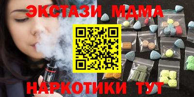 ECSTASY Кулебаки
