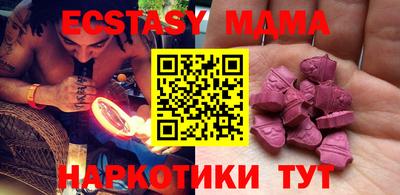 MDMA Кумертау