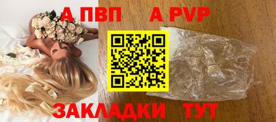 а пвп мука Кунгур