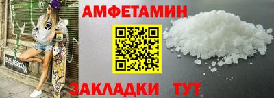 MDMA Кумертау