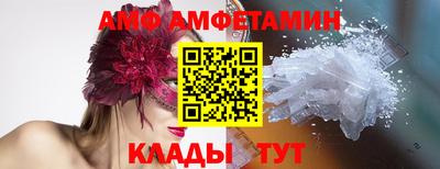 MDMA Кумертау