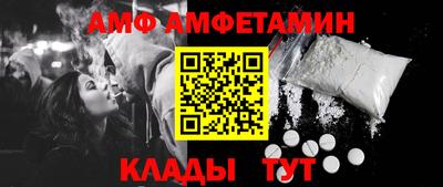 MDMA Кумертау