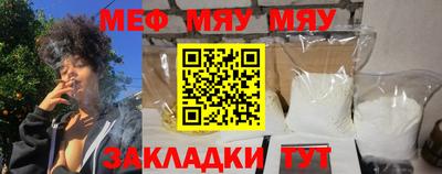 а пвп мука Кунгур
