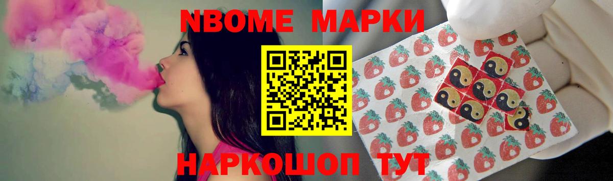 LSD-25 экстази ecstasy Кемерово