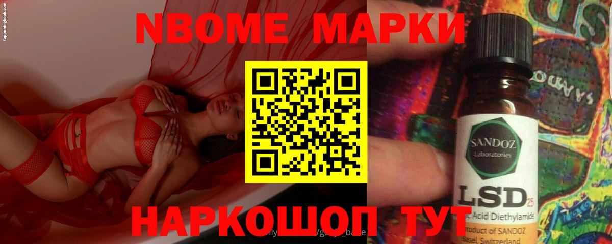 Кемерово  ЛСД экстази кислота  Вход с VPN 