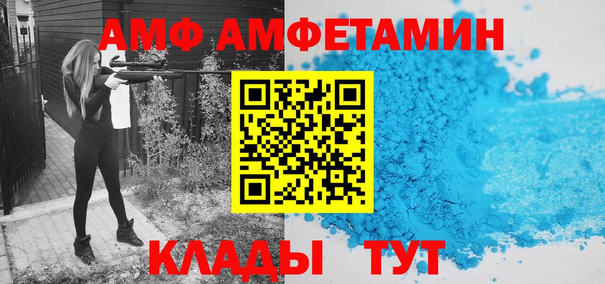 МЕТАМФЕТАМИН Methamphetamine  Вход с VPN  МЕТАМФЕТАМИН Methamphetamine  Кемерово 