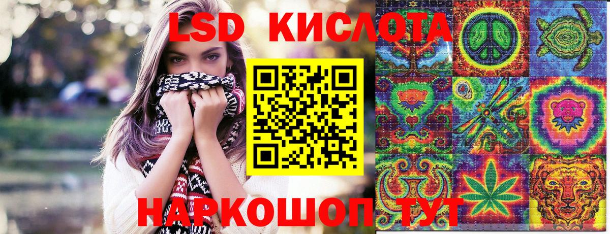Марки 25I-NBOMe  Вход с VPN  Кемерово  Наркотические марки 1500мкг 