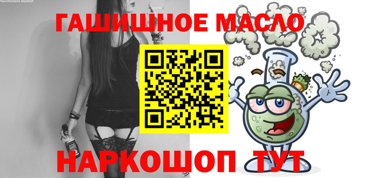 ТГК вейп с тгк Кемерово
