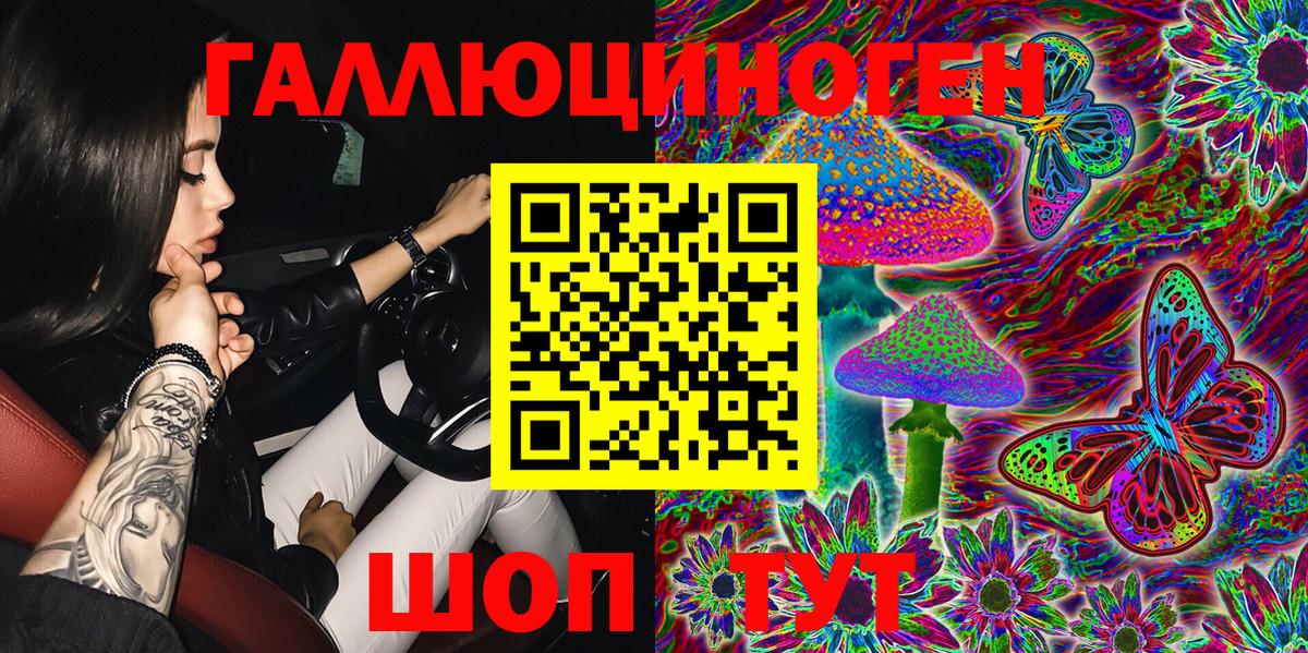 Псилоцибиновые грибы Magic Shrooms Кемерово